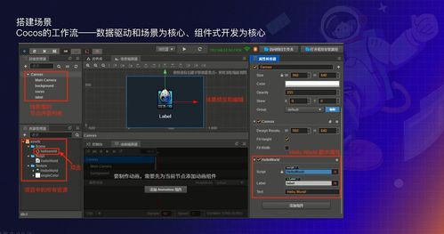 游戏开发物语中文版 