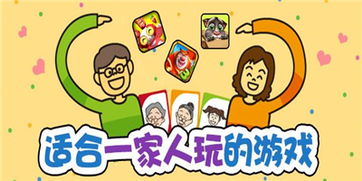 双人游戏大作战 