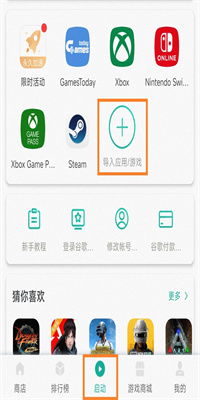 别样海外购app官网版 