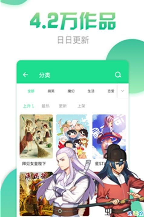 优客有米 