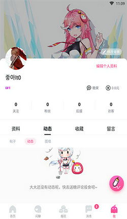 哈哩哈哩app最新版手机下载 