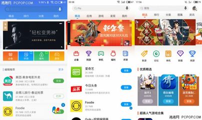 血族手游官网版下载 血族手游官网版下载