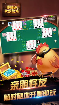 菜鸡游戏盒子安卓手机版 