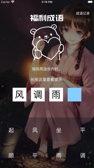 阿哆游戏屋app安卓福利版 