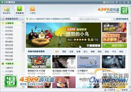 猛鬼宿舍9999999金币999999钻石 