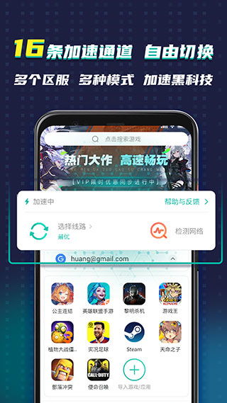 别样海外购app官网版 