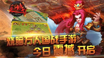 长城炮手机 长城炮手机