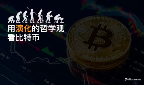 加密货币是哪国人创造的,探寻其