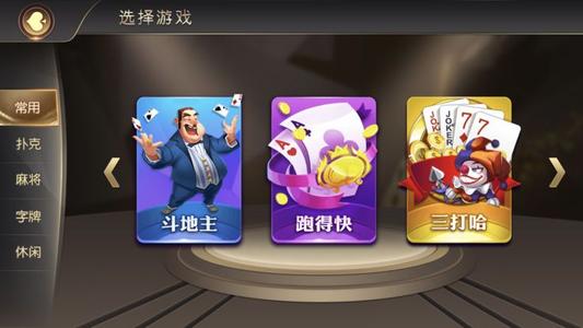 小桃的纠结安卓游戏 