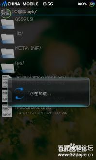 FestivalIconPack 