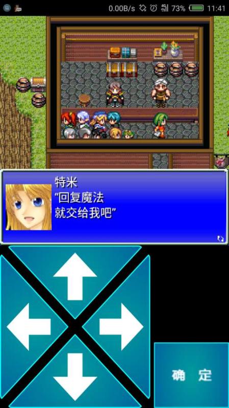 绝对才能生存RPG(AbsoluteTalentSurvivalRPG) 绝对才能生存RPG(AbsoluteTalentSurvivalRPG)