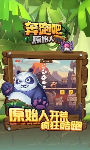 毒液快速奔跑游戏下载v0.6.0 