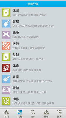 东方地下城大作战(東方ダンジョンバトル)汉化版无弹窗下载 东方地下城大作战(東方ダンジョンバトル)汉化版无弹窗下载