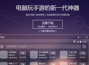 dotamax游戏资讯app安卓官网版下载安装 dotamax游戏资讯app安卓官网版下载安装