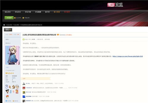 dotamax游戏论坛软件手机安卓最新版2024下载官方版v4.4.40 dotamax游戏论坛软件手机安卓最新版2024下载官方版v4.4.40
