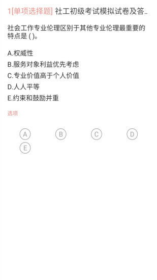 壁纸推荐大全 