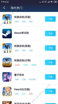 青衣软件库 