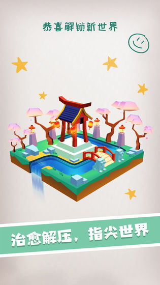 宝石连线安卓版 
