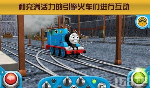 托马斯小火车行驶 
