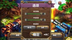 王权陨落塔防游戏 