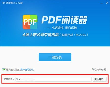 pdf阅读器免费版下载 