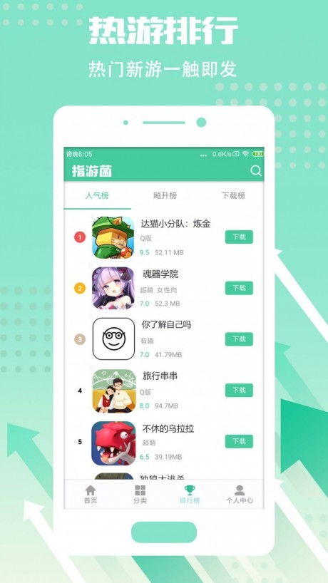 CIBN聚精彩 