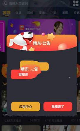 is语音下载官方版下载手机版下载 