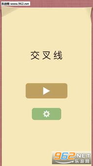小桃的纠结安卓游戏 