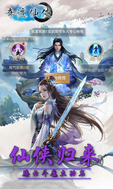 交易者游戏模拟器游戏安卓版下载 