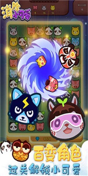 粪作恋爱游戏下载 