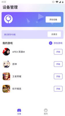 交易者游戏模拟器游戏安卓版下载 