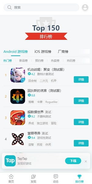 soupsoup游戏最新版 