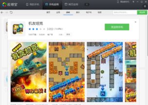 传说对决下载游戏最新版 