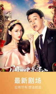 嘎嘎影视大全免费观看 