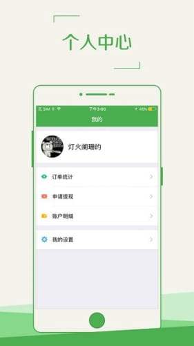 小桃的纠结安卓游戏 