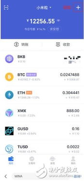 bitkeep钱包有没有翻译器,轻松跨越语言障碍