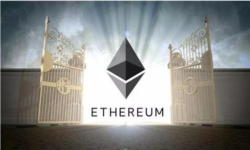 Etj以太坊,引领区块链技术新篇章