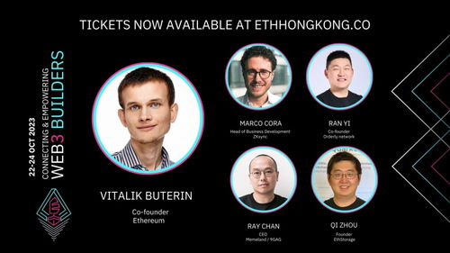 hongkong以太坊,引领金融科技新潮流的区块链力量