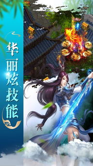 人类游乐场4 