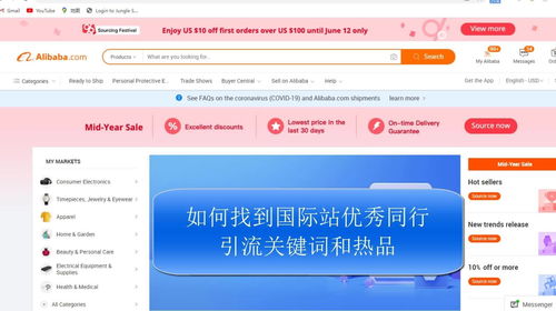 必应搜索国际版 