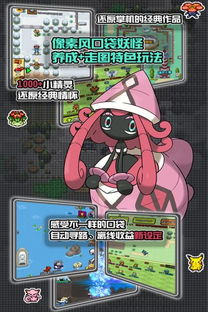 原生兄弟游戏下载 