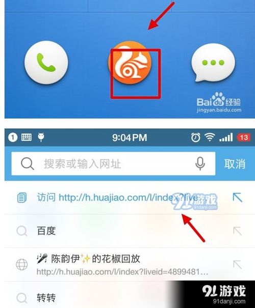 如果可以回家早一点免费版下载 