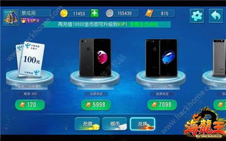 新不良人正版安卓手机游戏下载 