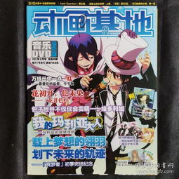 小漫画基地在线免费下载 小漫画基地在线免费下载