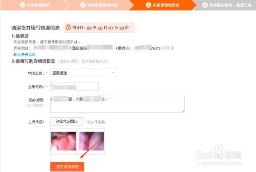 我要如何说再见 