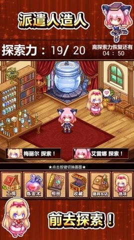 甜蜜烹饪热潮厨房游戏下载 