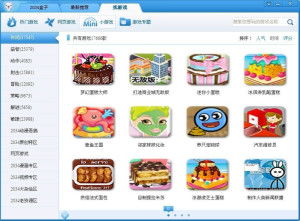 还有这种操作游戏下载 