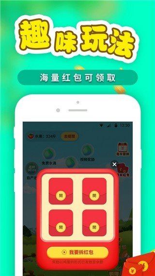 最强弹一弹小游戏 
