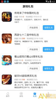 乐逗游戏平台手机版正版2024最新下载 