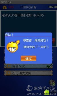 权力游戏:跨越绝境 